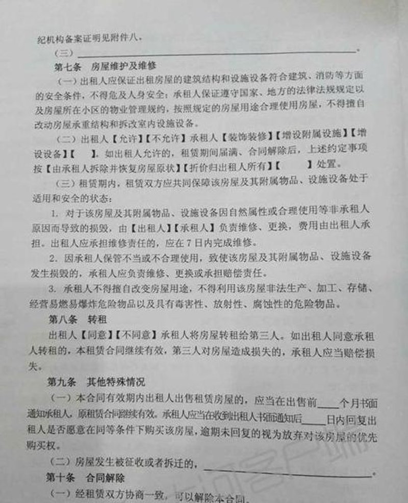 企业采购：与时俱进的新策略