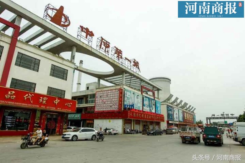 河南商贸批发