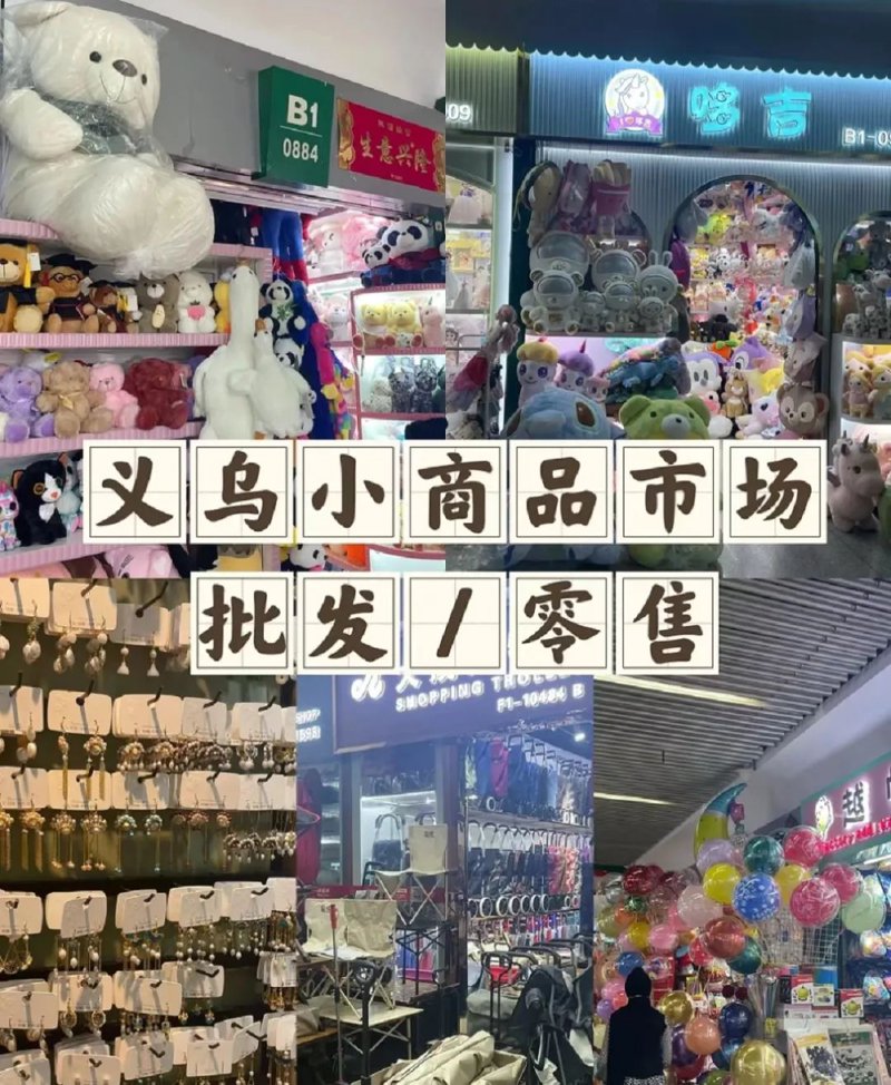 郑州其然商贸选购指南：如何挑选优质商品？
