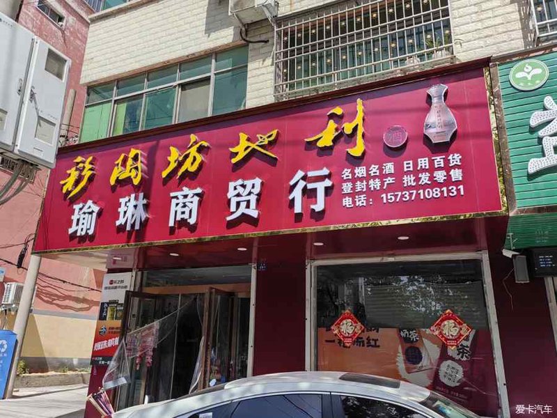 河南商贸批发：传统与现代的完美融合